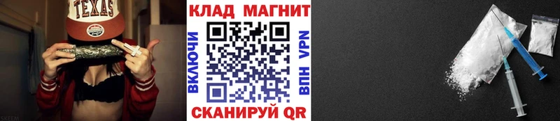 Купить закладку Ермолино A-PVP  Меф  Гашиш  АМФЕТАМИН  Cocaine  Каннабис 