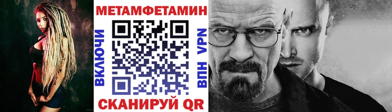 АМФ 97% дарк нет состав Ермолино OMG