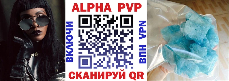 APVP СК КРИС  наркота  ссылка на мегу как зайти  Ермолино 