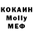 Первитин кристалл Nick Gerena