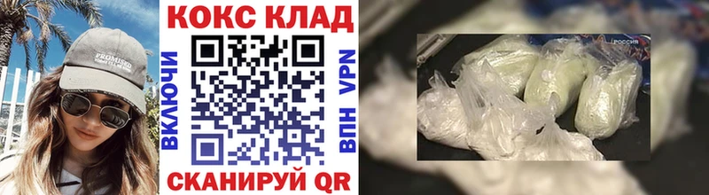 блэк спрут онион  Ермолино  COCAIN Эквадор  цена  