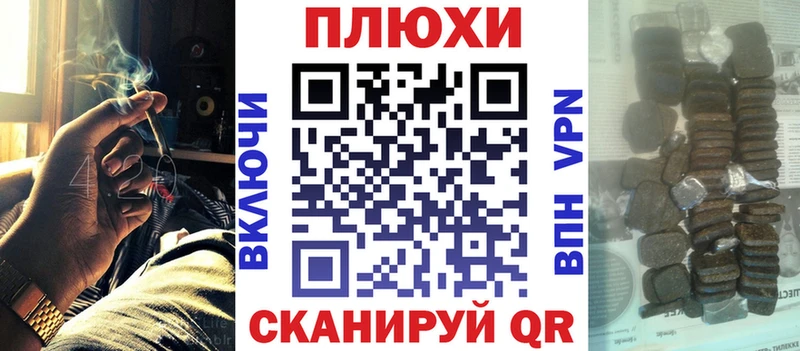 купить  цена  Ермолино  ГАШИШ убойный 