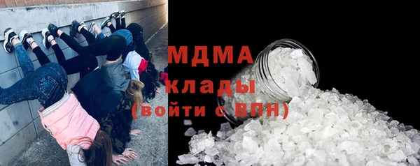 ECSTASY Дмитровск