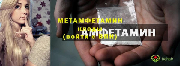MDMA Воткинск