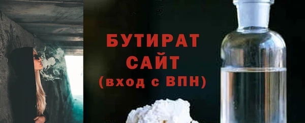 jwh Рославль
