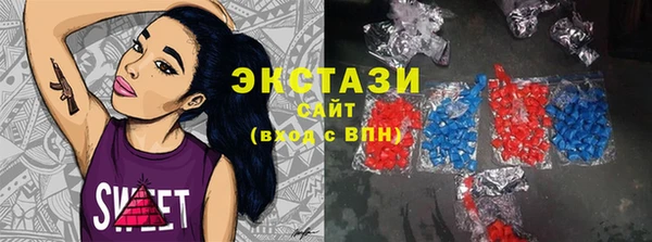 ECSTASY Дмитровск