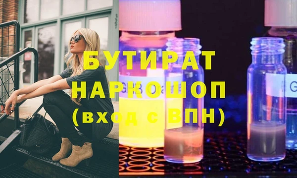 ешки Дмитров
