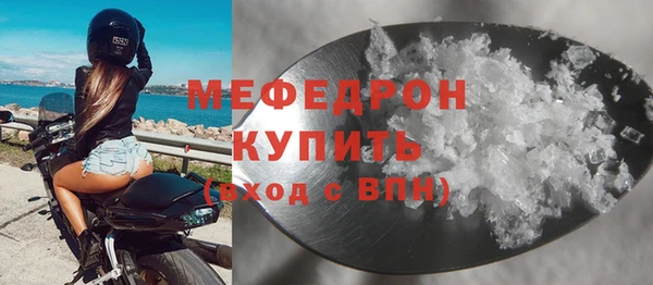 MDMA Воткинск