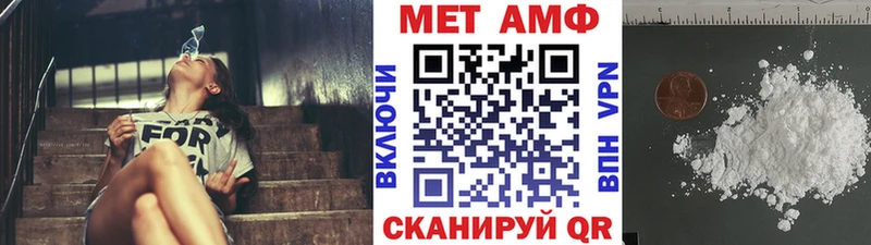 Первитин винт Ермолино