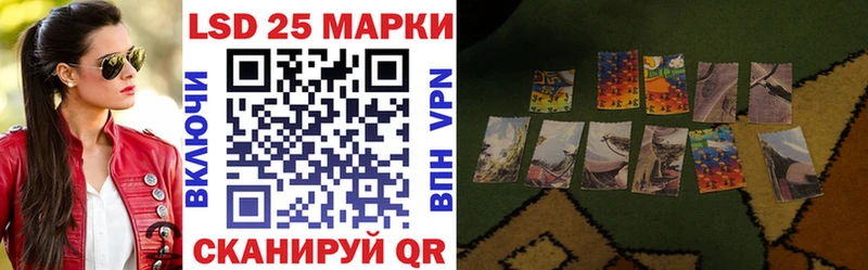 Марки N-bome 1500мкг  Ермолино 